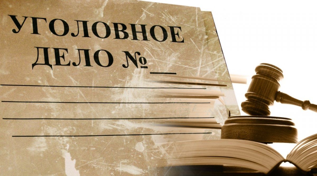 Жалоба на постановление об отказе в возбуждении уголовного дела