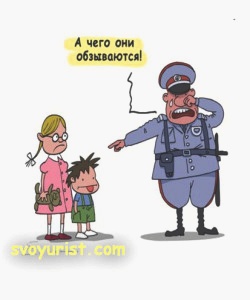 Распространение порочащих сведений в интернете () Распространение порочащих сведений в интернете