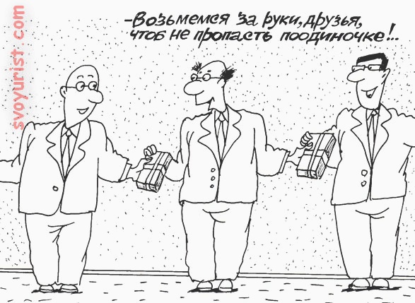 Телефон доверия налоговой инспекции