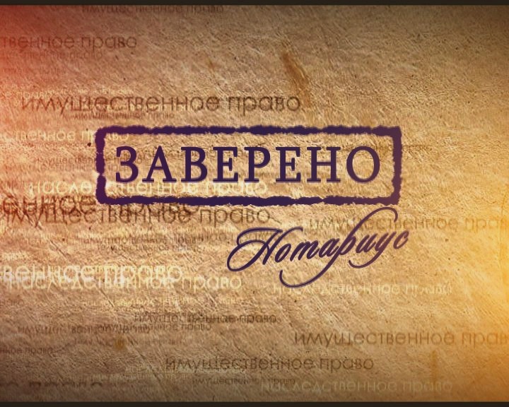 Доверенность на получение наследства: вступите в наследство, не вставая с дивана