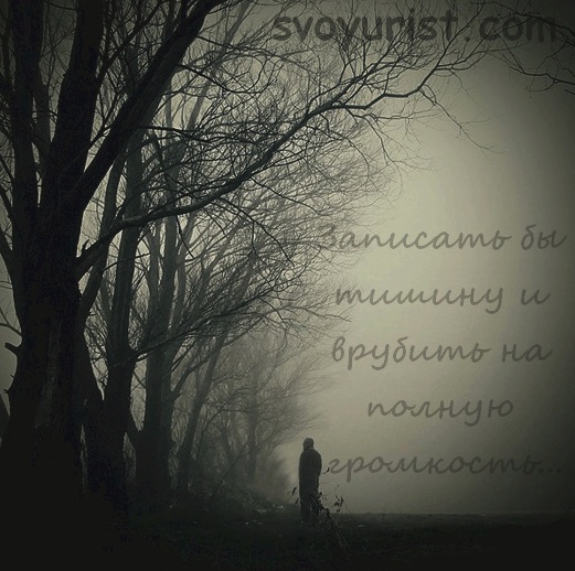 Время соблюдения тишины