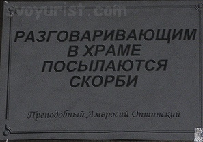Время соблюдения тишины