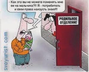 Как вернуть товар в магазин: уловки продавцов
