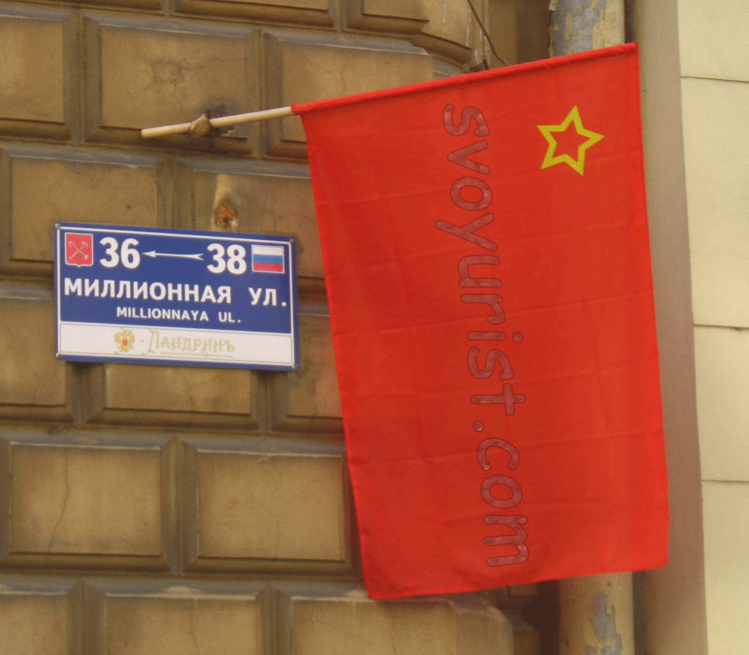 Захоронение Ленина