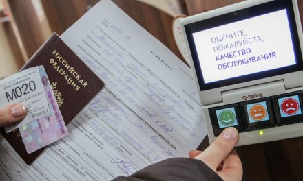 Как записаться в ГИБДД для замены водительского удостоверения?