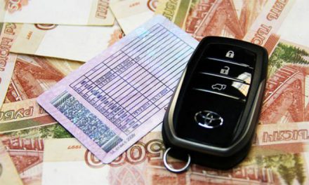 Как узнать реквизиты для оплаты госпошлины за права?