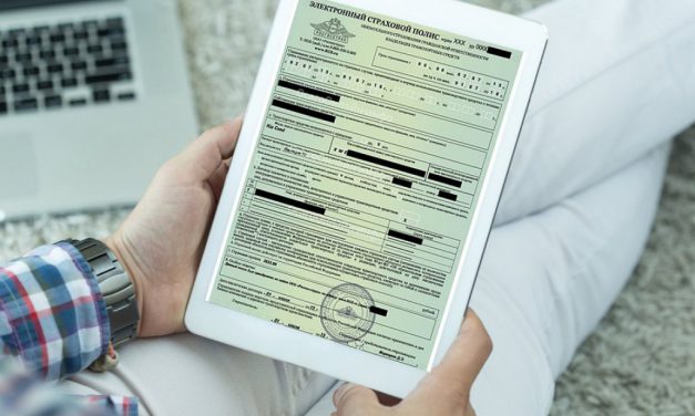 Как предъявлять электронный полис ОСАГО инспектору ГИБДД?