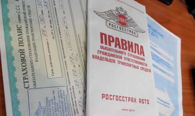 Какой штраф грозит за просроченную страховку?