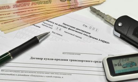 Как заполнять договор купли продажи автомобиля?
