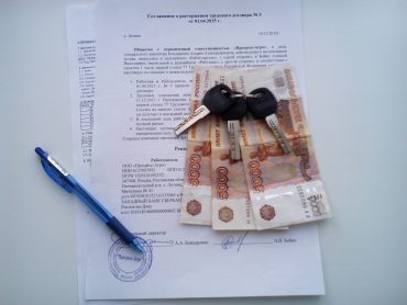 Оформляем договор аренды квартиры между физическими лицами